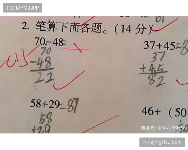 卡位犯规规则怎么判：比赛中常见情形与判罚解析